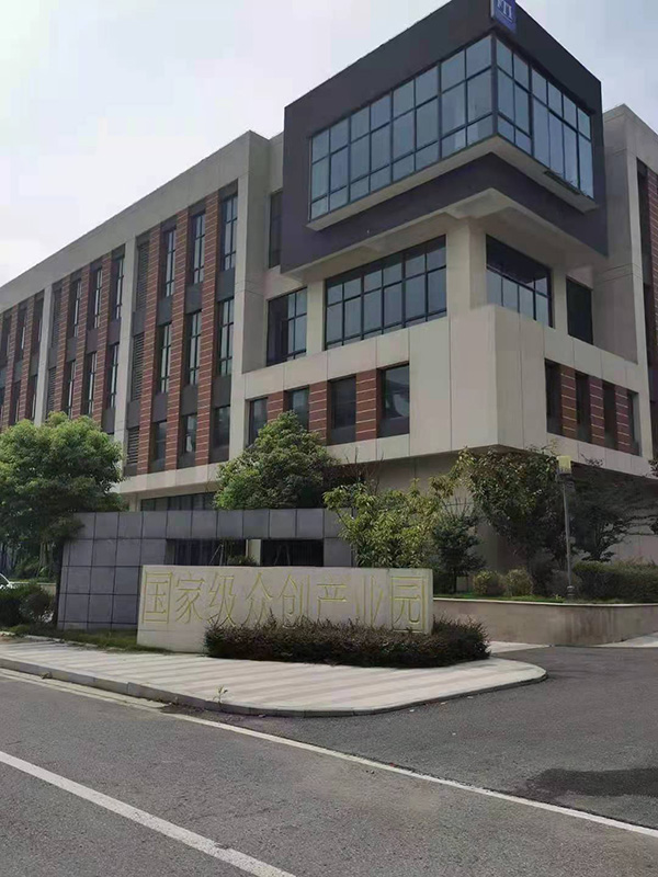 句容市*********眾創產業園區